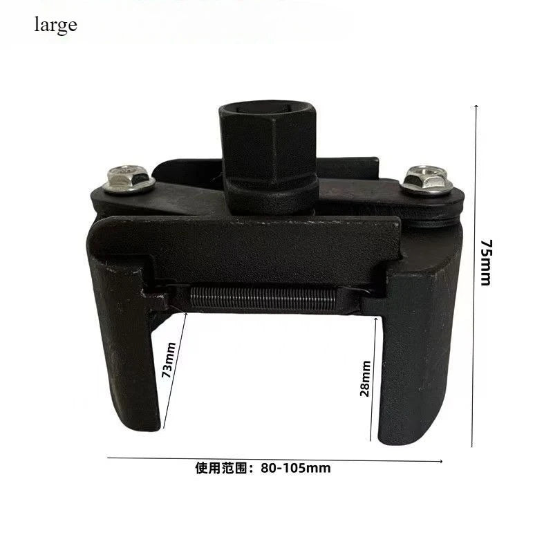 ProGrip U-Shaped Oil Wrench
